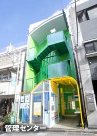 管理・ハウスクリーニング業務〜管理センター